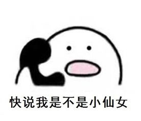 歪歪歪打电话表情包高清无水印