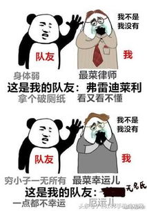 第五人格搞笑表情包我不是,我没有