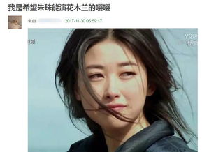 刘亦菲演花木兰外网都在夸,为啥在中国就被群嘲了所以,她吃得下迪士尼的大饼么