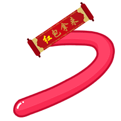 亚欧国际给您拜年了恭祝大家狗年大吉