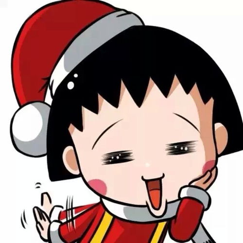 圣诞头像小丸子.