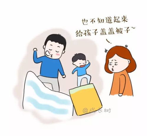 看了这幅漫画就知道,每位陪睡妈都有一部血泪史