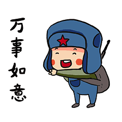 遵义小红军表情包,动态可爱的遵义小红军图片