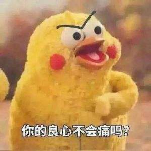 每日一笑一起来学表情管理