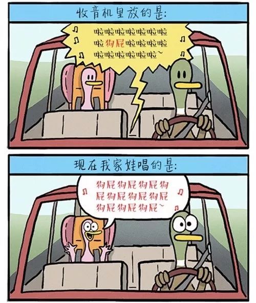 戳中了无数爸妈的笑点和泪点得亲子漫画