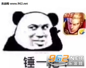 锤一把王者表情包图片火影忍者手游锤一把表情包下载乐游网游戏下载