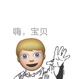 恶搞emoji表情符号大全,搞笑的emoji表情