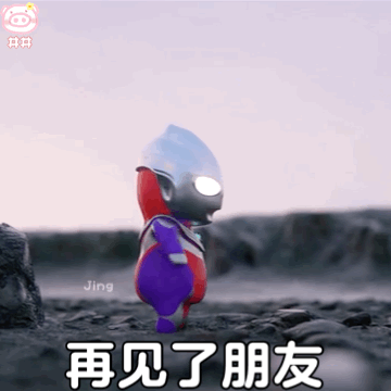 微信表情包超萌奥特曼