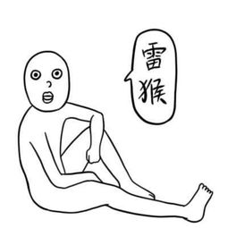 德田有希拼星星拍照系列炒鸡贱头像表情堆糖,美好生活研究所