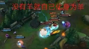 英雄联盟s8小组赛第二比赛日,rng战胜gen.g有哪些好玩的表情包