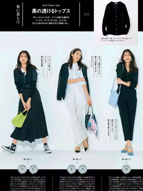 45岁女人也可以时髦减龄,24套春夏季穿搭示范,简约利落不失优雅