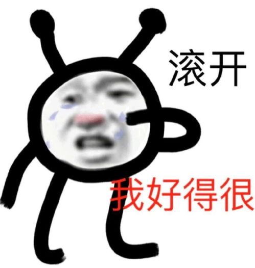 三句话读懂北师珠
