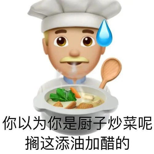 搞笑的歇后语表情包