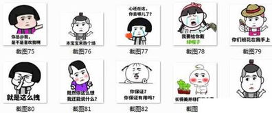 微信表情包我长得美没办法表情包免费版下载
