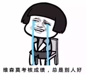 免费送丨幼儿园老师专属表情包搞笑来袭,再也不用担心斗图会输了
