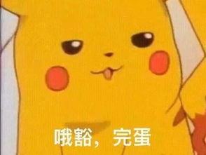 年少不知动漫意,再见已是表情包