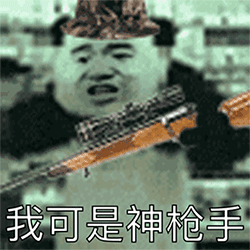 教皇恶搞表情包