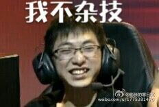 夏季赛爆笑表情包笨鸡回归sktuzi担惊受怕