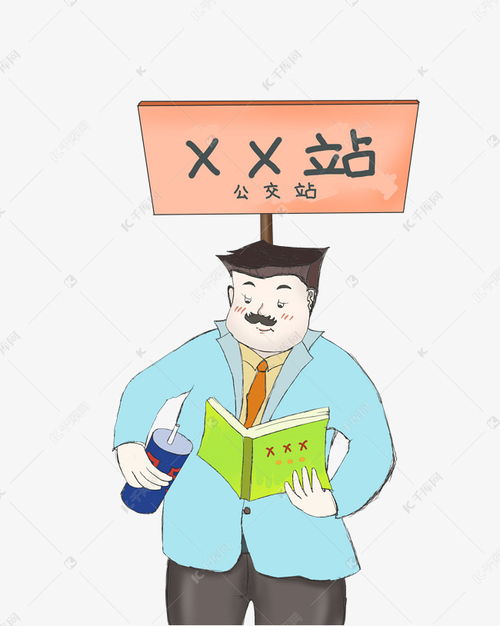 西装创意卡通男人素材图片免费下载千库网