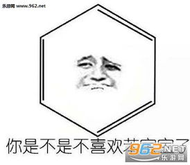 是苯宝宝多氯了苯宝宝表情包合集苯宝宝不开心系列苯宝宝表情包下载乐游网游戏下载