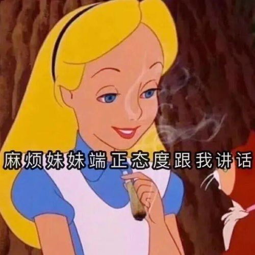 换个头像吧