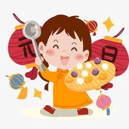 元宵汤圆女孩手绘卡通人物png素材图片素材其他格式下载动漫人物大全