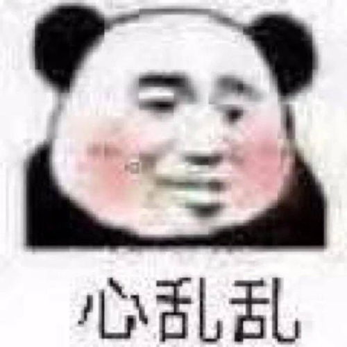 干就完了表情包搞笑最搞笑