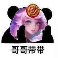 王者荣耀你们一般会把ban位留给哪些英雄