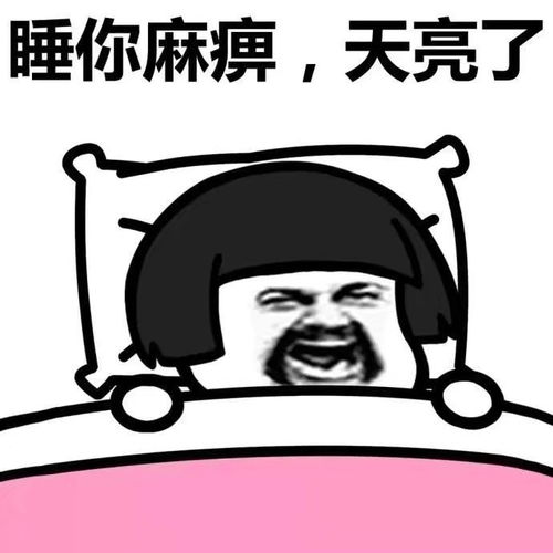 开心一刻一朋友自驾游,路上老妈嫌弃老爹开车太磨蹭