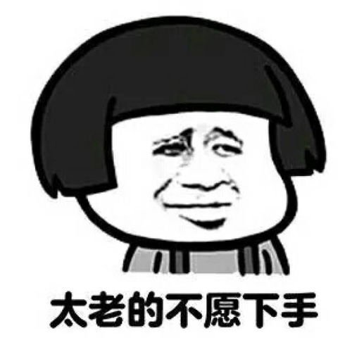 双十一明明是单身狗的光棍节,被马云硬生生变成了全民狂欢节搞笑斗图表情包