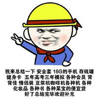 qq文字表情微信文字表情符号颜文字表情大全腾牛个性网