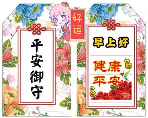 6月8日早上好问候祝福动态表情图片最美早安问候语动态图片表情