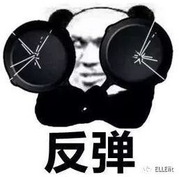 郑爽八月魔咒制霸热搜的小公主疑似变脸了