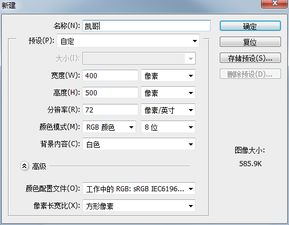 ps设计制作一个创意卡通形象头像步骤