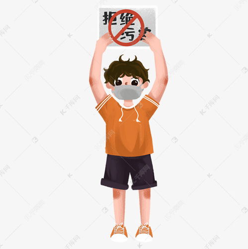 卡通戴口罩小男孩素材图片免费下载千库网