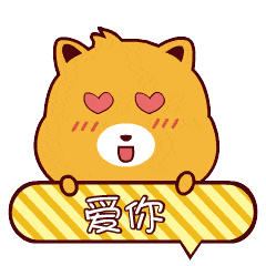 豆克熊颜文字加上豆克熊,超萌颜文字表情包送给你