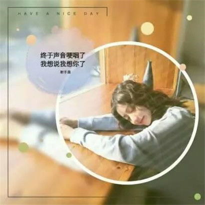 卡通女生头像带字12星座
