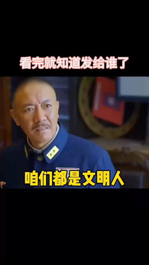 那图逗对象表情包