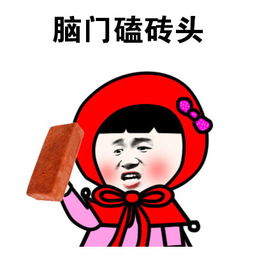 表情与斗图125520虐狗表情包520单身狗反击表情包网易订阅