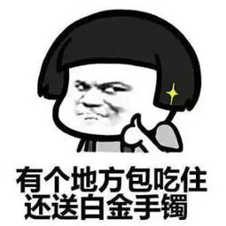 借给别人5000块,我就能一口口吃掉他一套房...揭秘714高炮