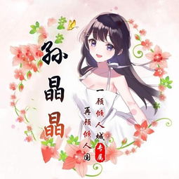 专属个人微信头像,姓氏头像,风格齐全
