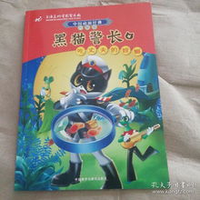 全部商品博苑香书阁孔夫子旧书网