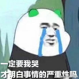 搞笑斗图表情包39张请问,我可以成为你的网上邻居吗