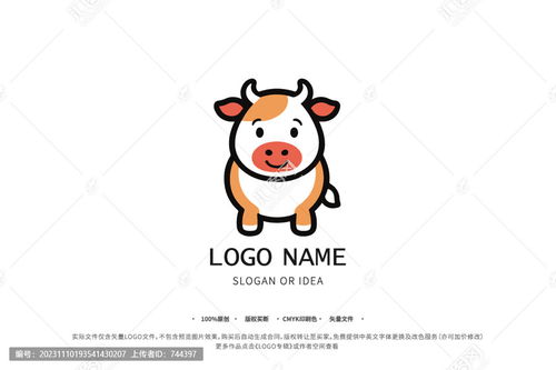卡通牛logo小黄设计模板下载logo吉祥物设计素材下的零售连锁设计模板