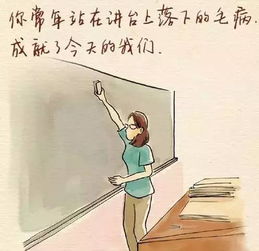 趣闻一大波教师表情包搞笑来袭,可看到最后的人却都哭了