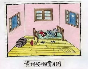 有一种爱叫平如美棠江西95岁老人手绘图书火遍全球,看哭无数人