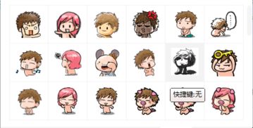 四小折圣诞节表情包下载四小折圣诞节qq表情包下载免费版当易网