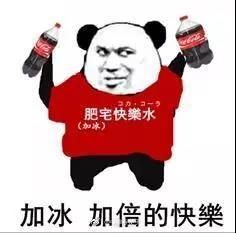 大牌们又来搞事情啦小龙虾奶茶太接地气