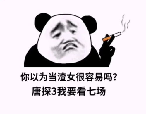 抖音表情包女朋友生气了怎么办假期结束开始搬砖逼别人回消息