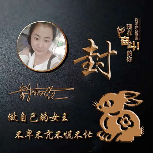 三十多款3d立体连笔签名微信头像,高端大气上档次,快换个头像吧